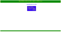 Desktop Screenshot of lazycoder.net